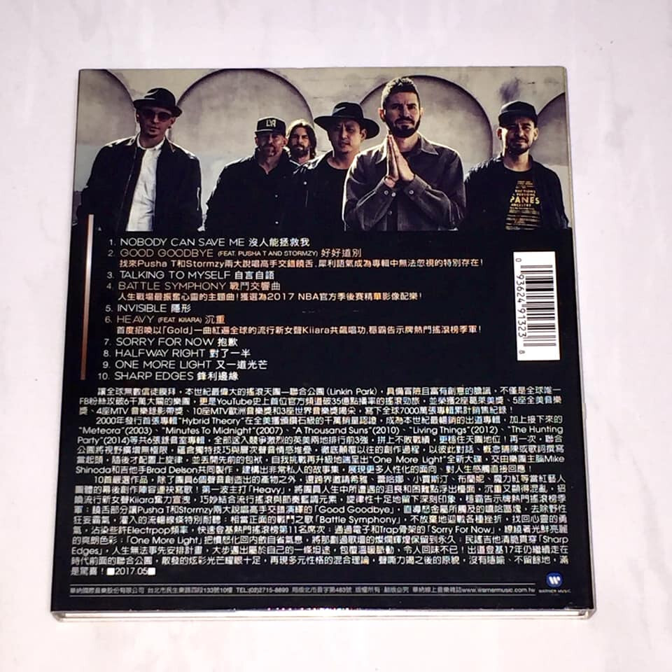 Linkin Park 2017 One More Light Taiwan Limited Edition Box