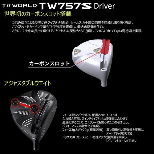 HONMA Golf Tour World 2022 TW757 Type-S Driver 9.0 Vizard Shaft 50 Flex-S - Picture 8 of 11