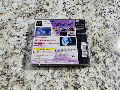 Mobile Suit Z Gundam the Best PlayStation 1 Japan Import PS1 US Seller - Picture 4 of 4