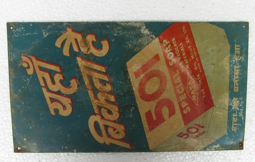 Vintage Old Sign Tin Board 501 Special soap Ad. Tin Sign Board Collectible - Imagen 2 de 6