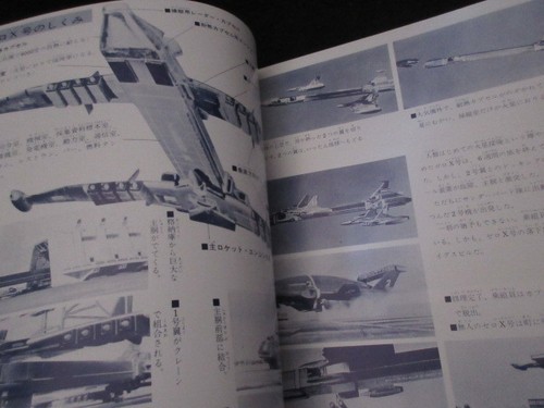 Thunderbirds Japan Promo Replica Film Program Book in 90's ? - Picture 4 of 7