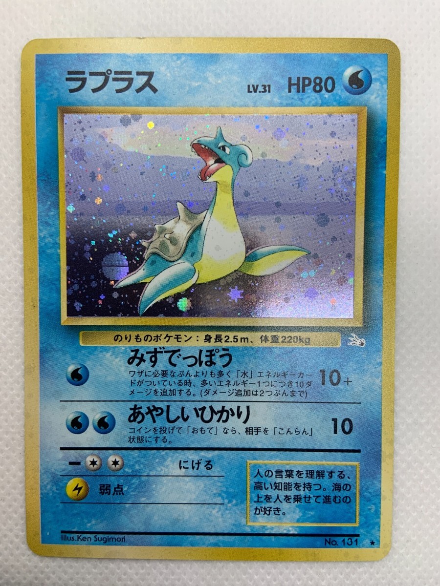 ポケモンカード　Pokemon card EX/NM Pokemon Cards Charizard-GX 013/131 SMH Japanese | eBay