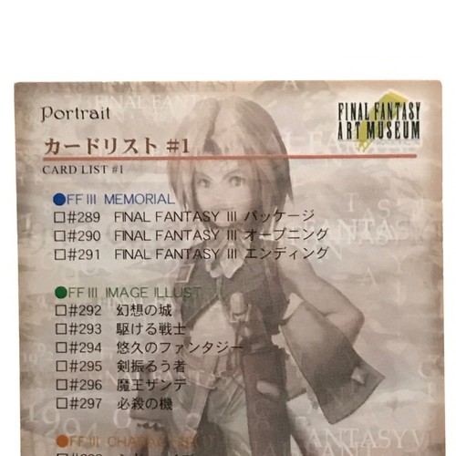 ZIDANE /PORTRAIT No.415 FINAL FANTASY Art Museum Card 1st Edition Amamno FF6 - Picture 7 of 9