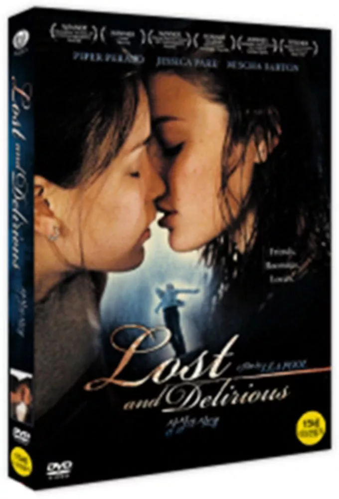 Lost and Delirious 2001 L a Pool DVD NEW