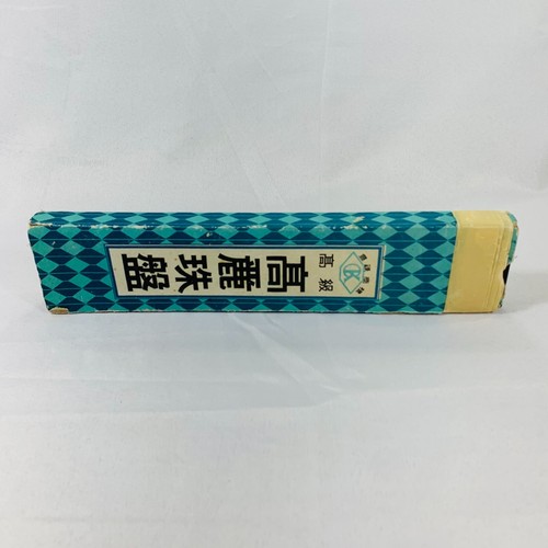 Vintage Wood Abacus 21 Rows 105 Beads Japanese Soroban 12 " long - Picture 3 of 6