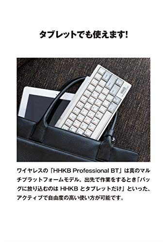 PFU PD-KB600WN HHKB Professional BT BlankKeytop Happy Hacking Keyboard White - Afbeelding 4 van 8