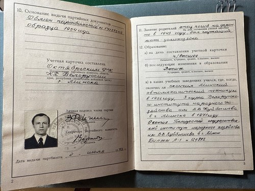 Tarjeta de registro URSS de un miembro del Partido Comunista de la URSS - Imagen 5 de 18