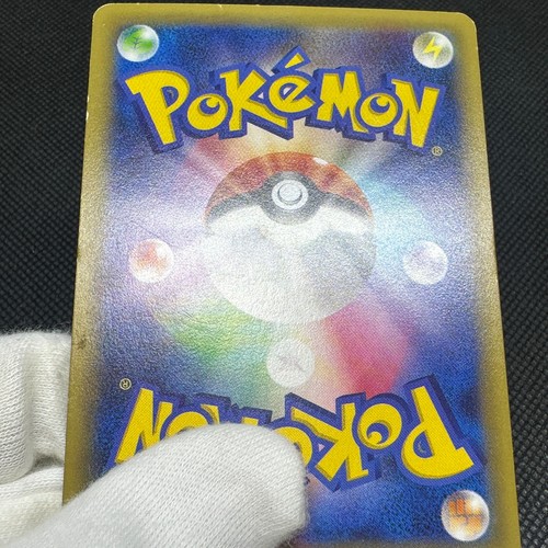 Palkia 005/027 R Legendary Shine Collection CP2 2015 Japanese Pokemon Card #B8B7 - Picture 15 of 17