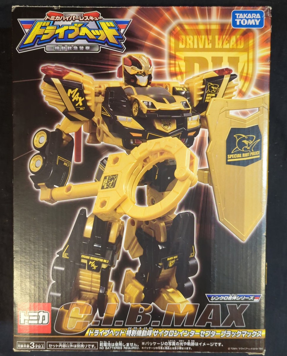 Tomica HYPER Rescue Drive Head Cyclone Interceptor Black Max