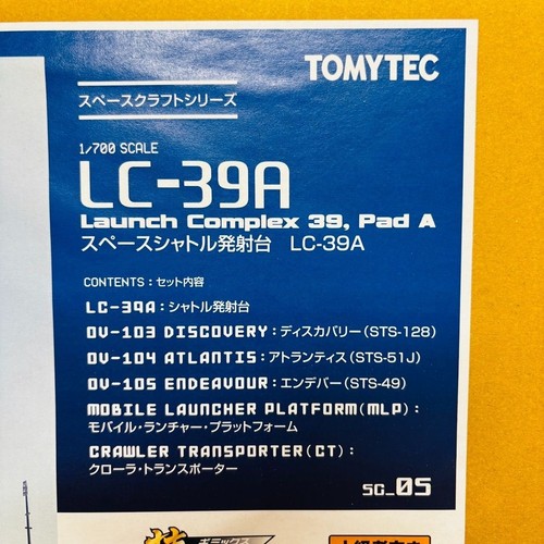 TOMYTEC 1/700 LC-39A Space Shuttle Launch Pad Model Kit Discovery Japan - Picture 6 of 10