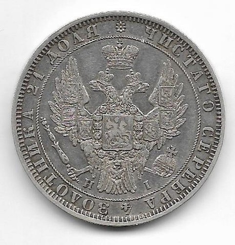 Russland Rubel 1848 Nikolaus I , СПБ/НI , Silbermünze, Selten, Original, U1 - Bild 2 von 2
