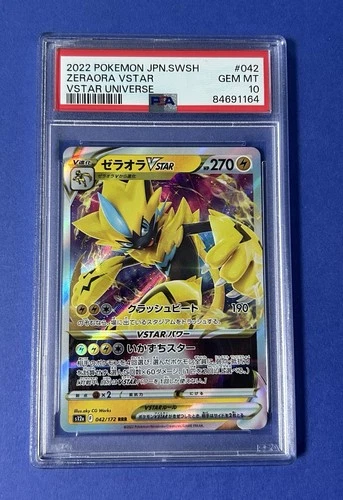 2022 Pokémon JPN SWSH Zeraora VStar - VStar Universe #042 PSA 10 GEM MT