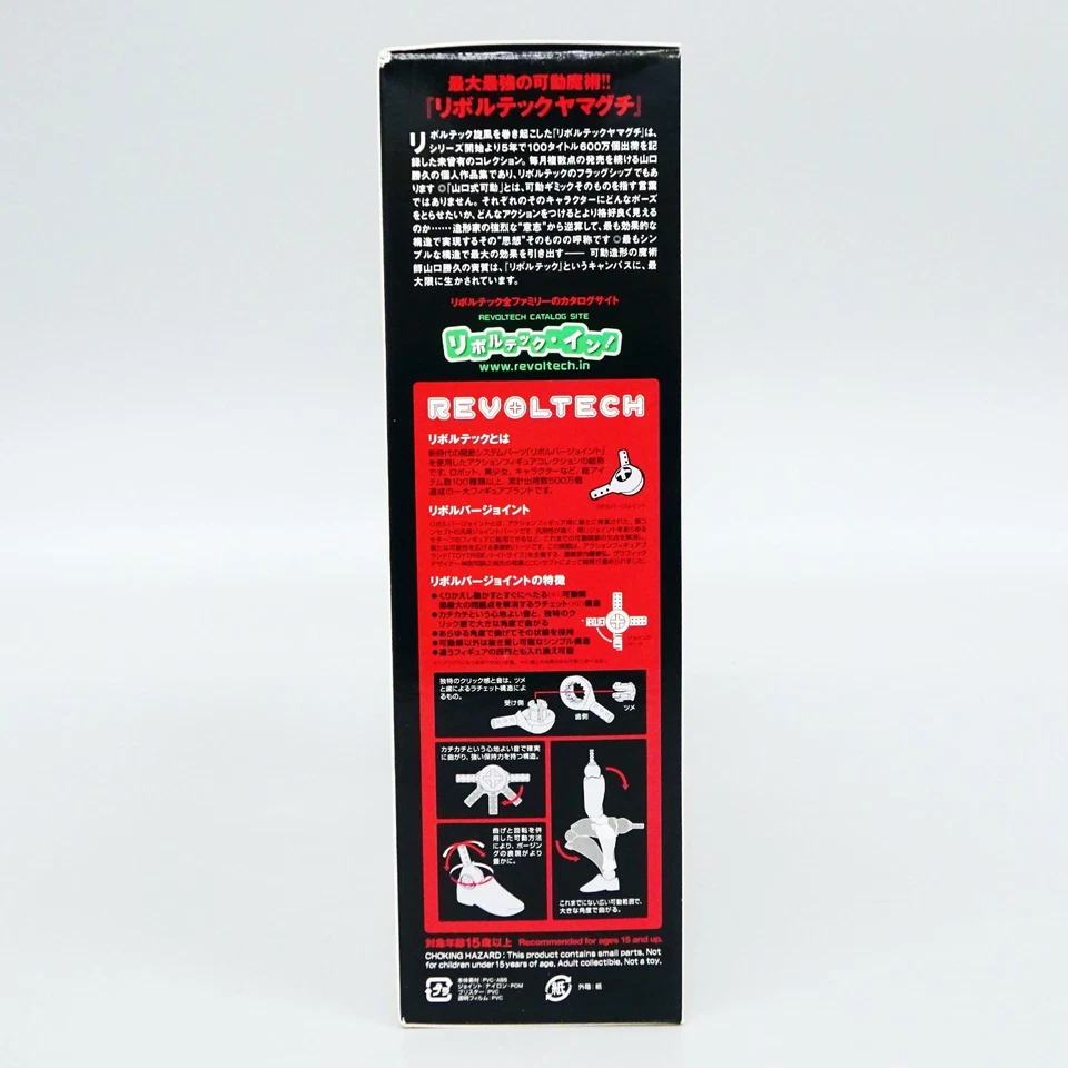 Revoltech Yamaguchi No.131 Metal Gear Solid Peace Walker SNAKE Figure NEW - Image 4 of 4