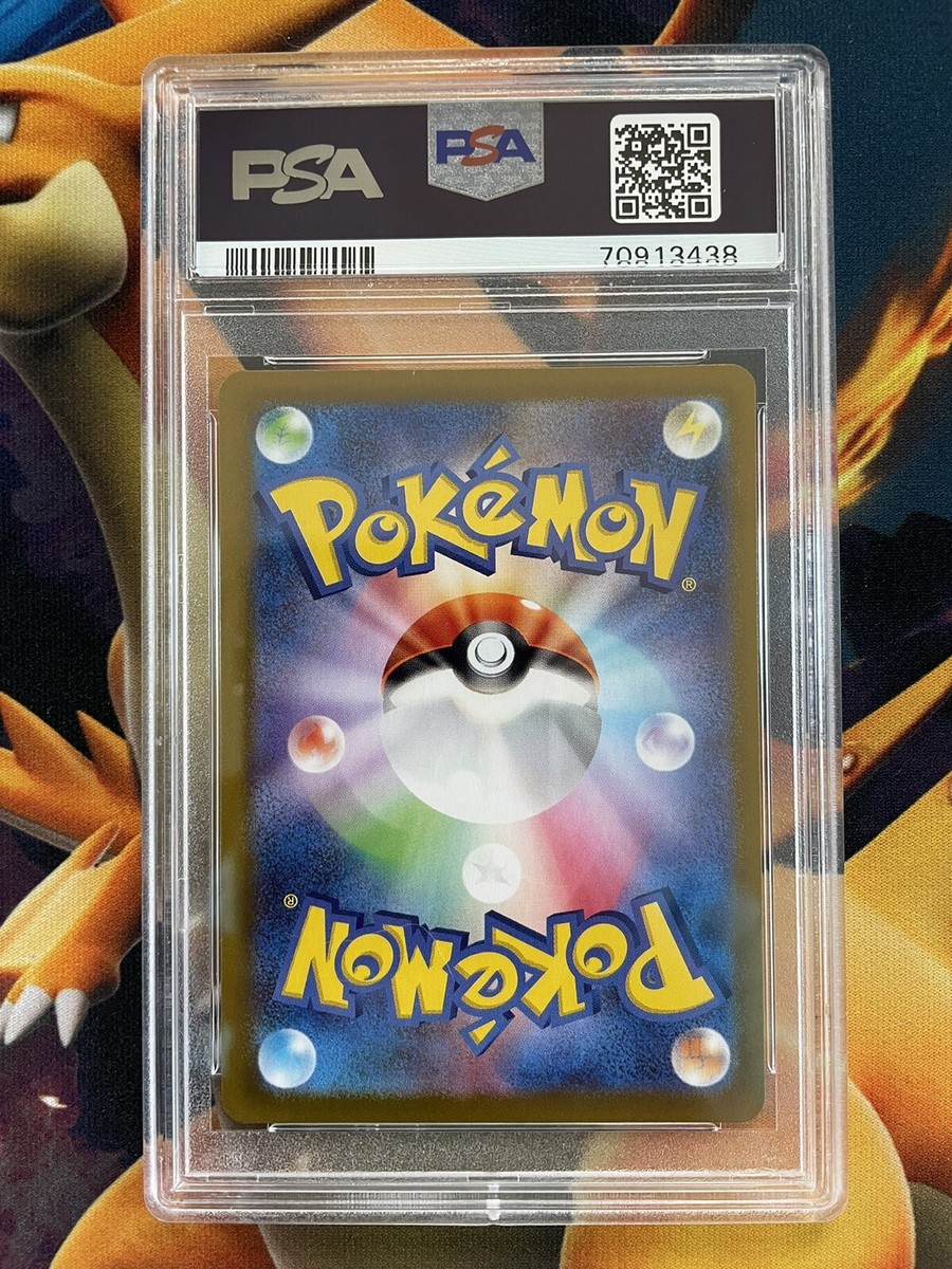 Pokemon TCG Lost Abyss Hyper Rare Giratina VStar 120/100 S12