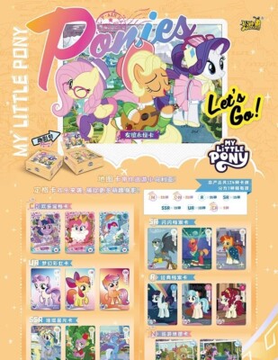 マイリトルポニー My Little Pony プロモカード　4枚セット My Little Pony Trading Cards Official Licensed Kayou