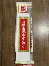 6 Melamine Chinese Chopsticks 10.75” Boiling Water Resistant New Opened Pack