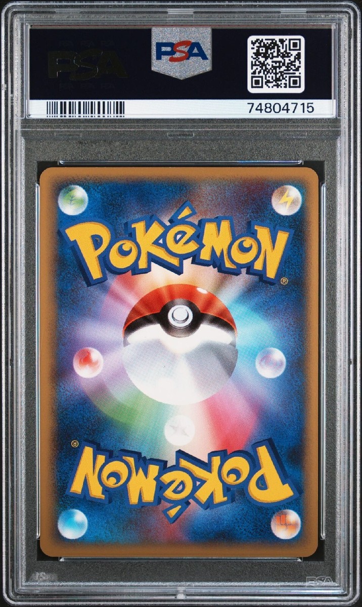 PSA 10 Gem Mint Kingdra Prime 15 Reviving Legends 2010