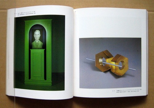 EIN MUSEUM DES SPASSES Teil II - Die expandierende Bildwelt, Ausstellungskatalog / 1979, - Bild 6 von 12