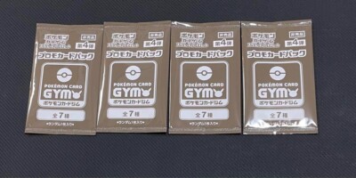 Pokemon Card Promo card pack x4 Pokemon card Gym vol.4