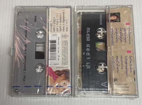 Thai Thailand World Music Cassette Tape 10 Sealed Cassettes Lot NOS Vintage - Picture 12 of 18