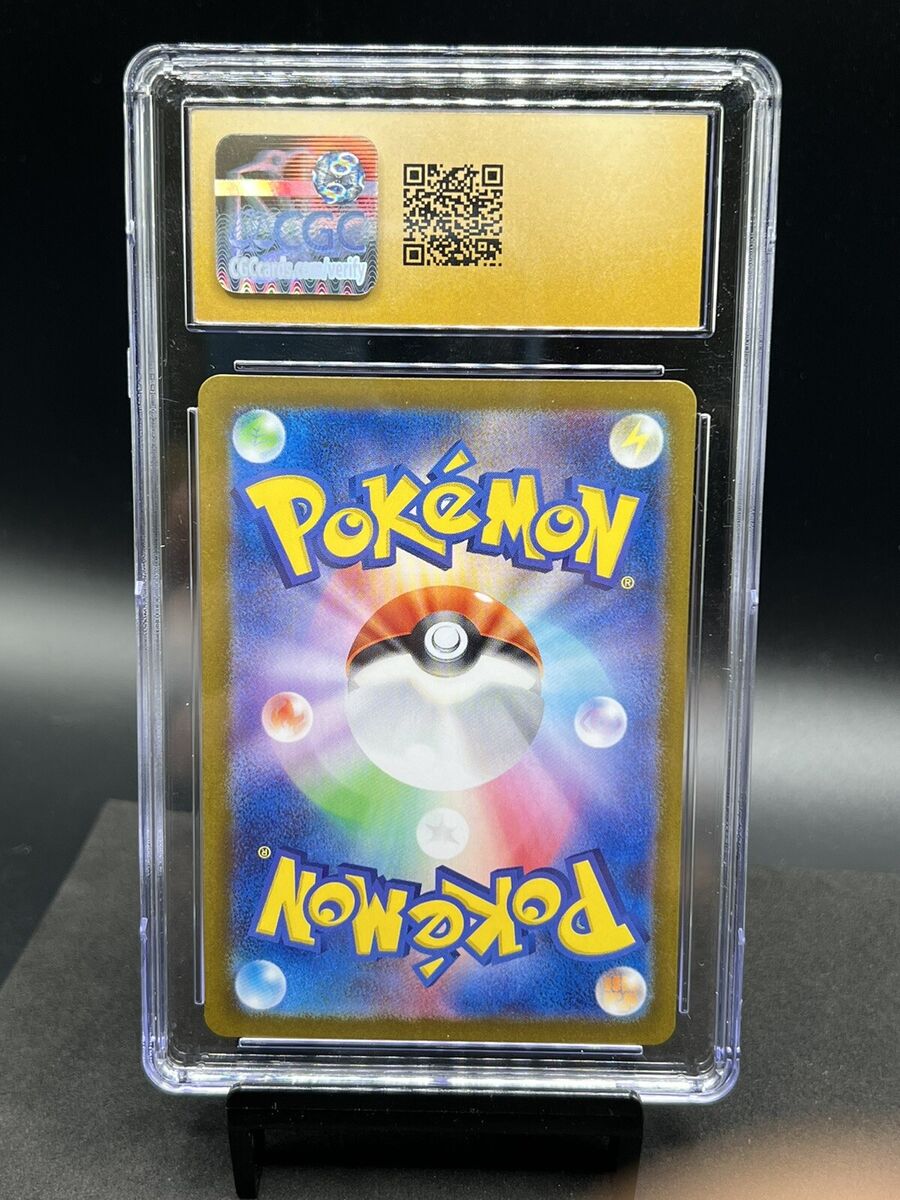 CGC 10 Pristine Phione 071/066 AR Pokemon Japanese 2024 CGC 10 Pristine Phione 071/066 AR Pokemon Japanese 2024