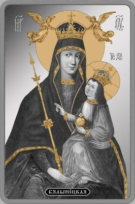 Icon of the Most Holy Theotokos of Bialynitchy 1oz Silver Coin Proof 2014