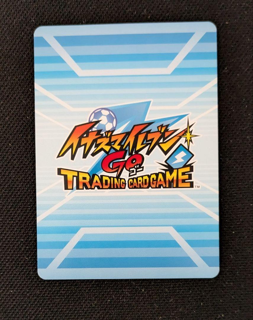Matsukaze Tenma Inazuma Eleven Go Trading Card Game Happy