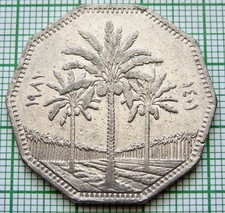 I R A Q 1981 - AH 1401 1 DIRHAM, DATE PALM TREES POLYGONAL, NICKEL