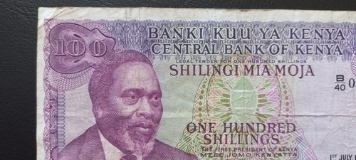 Kenya 100 Shillings, 1976, (P-14c) - Picture 9 of 17