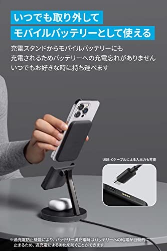 Anker 633 Magnetic Wireless Charger MagGo Magnetic 2-in-1 Wireless Charging 831 - Photo 3 sur 5