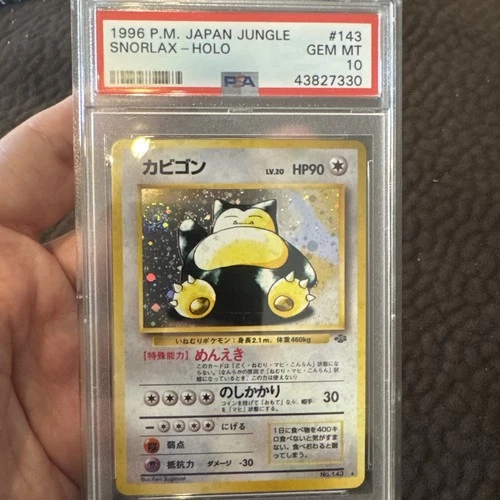 Snorlax Jungle Japanese Pokemon PSA 10 Holo Rare #143 Gem Mint