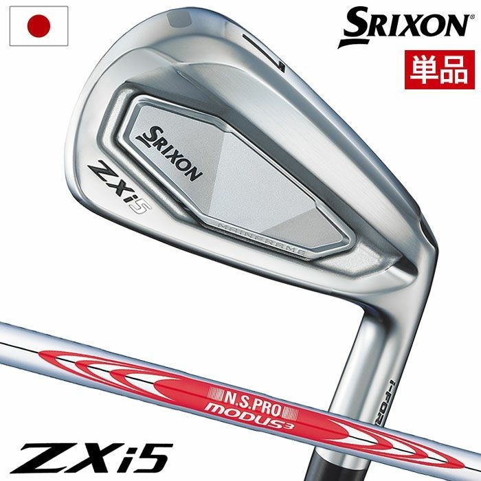 Srixon - ZX5 4番アイアン 105 S　Srixon Srixon ZXi5 Iron ( #4 / AW / SW )