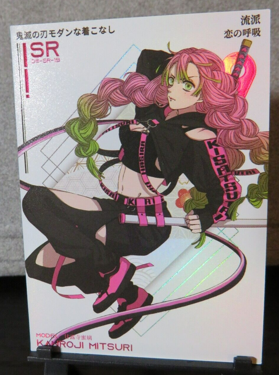 - order page - みつる Mitsuri & Nezuko Demon Slayer PLD Rare Glitter Holo Card NM