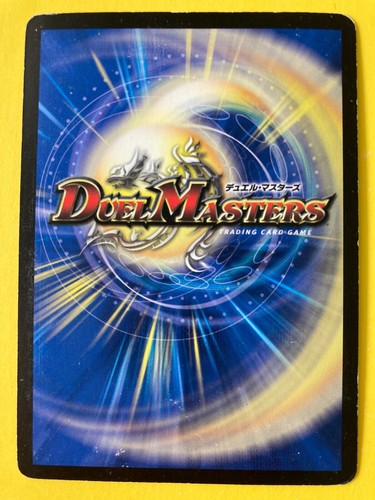 Bolmeteus Steel Dragon DMX16 5/84 Super Rare Duel Masters card Japanese c - Picture 4 of 6