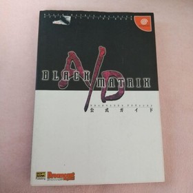 BLACK MATRIX AD Dreamcast DC 1999 Softbank SEGA Official guide book Japan USED