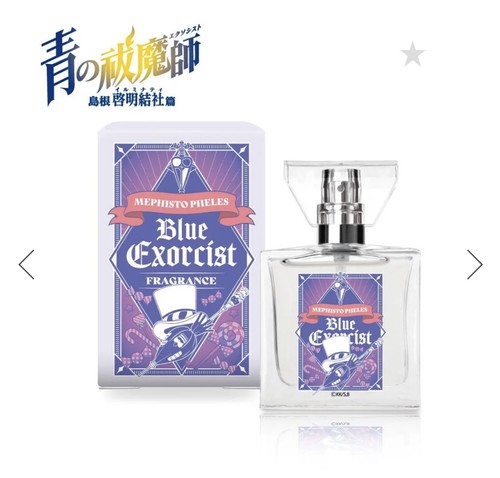 Blue Exorcist Perfume Limited Edition Anime Fragrance NEW Authentic Collector's - Picture 21 of 21