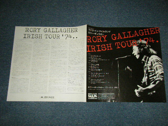 RORY GALLAGHER Japan 1974 MP-9467/8 NM 2-LP IRISH TOUR '74