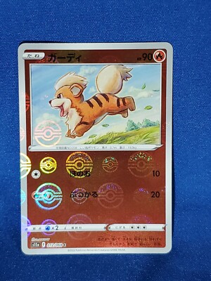 【Arcanine】ウエストフレテレンBLOND Amazon.com: Pokemon - Arcanine (11/122) - XY Breakpoint