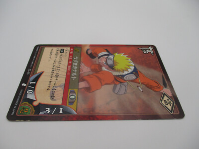 Naruto Uzumaki 46 NARUTO CARD GAME BNADAI 2003 JUMP Shueisha TCG