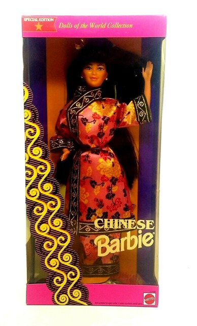 chinese barbie 1993