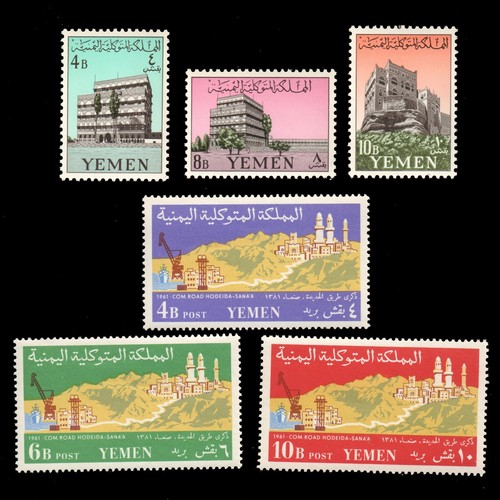 YAR YEMEN 1961 Sc 121-123, 124-126 MNH VF Complete Sets of Stamps