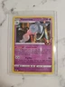 2021 POKEMON SWORD & SHIELD CHILLING REIGN 073 HATTERENE-HOLO TRICK OR TRADE