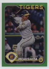 2024 Topps NPB Nippon Professional Baseball Green Foil 79/99 Shota Morishita 0c4