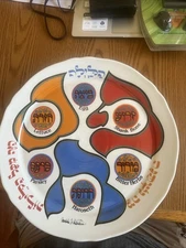 Naaman Seder Plate, Matching Dishes. Matzoh Plate 