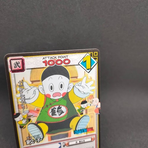 Chiaotzu D-327 Dragon Ball Card Game From Japan BANDAI 2004 With tracking F/S - Picture 3 of 17