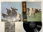 Pink Floyd Atom Heart Mother Japan LP OBI [86625ER]