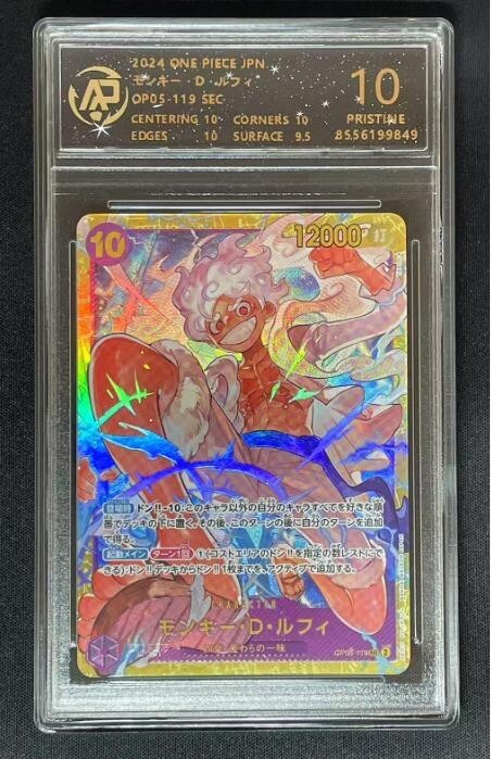 Tarjetas de una pieza 2024 JAP Monkey D. Luffy OP05-119 SEG RPA 10 (IGUAL QUE PSA 10)