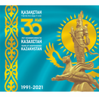 Foto 2 di 7