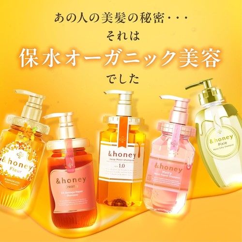 &honey Melty Moist Repair Hair Oil 3.0, 3.4 fl oz (100 ml) -Velvet Rose Honey - Picture 3 of 5