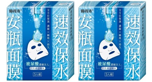 Neutrogena Facial Mask - Picture 2 of 7